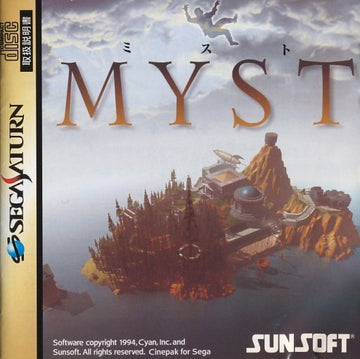 Myst (JP)