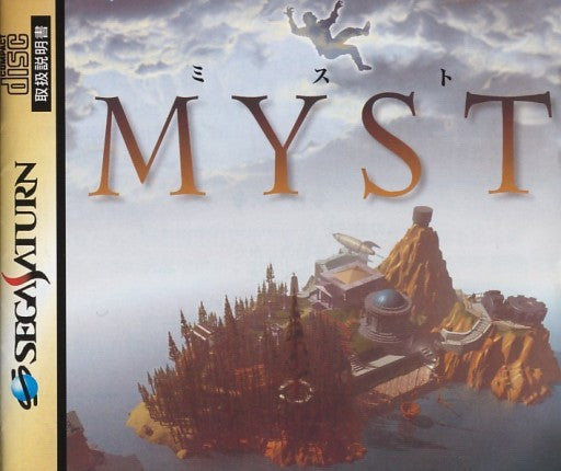 Myst (JP)