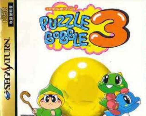 Puzzle Bobble 3 (JP)