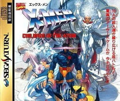 X-Men: Children of the Atom (JP)