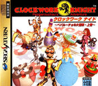 Clockwork Knight 1: Pepperouchau's Adventure (JP)