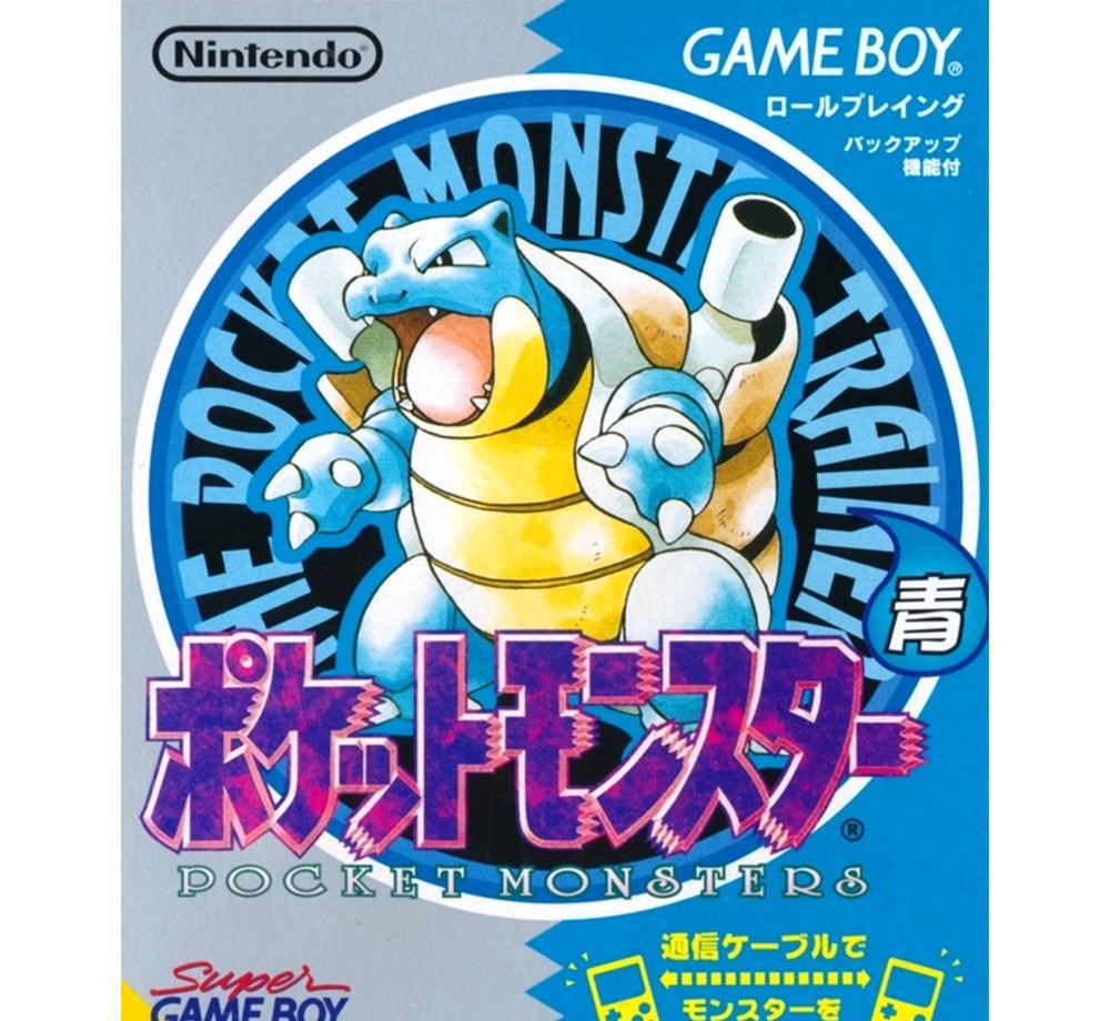 Pocket Monsters Ao (JP)