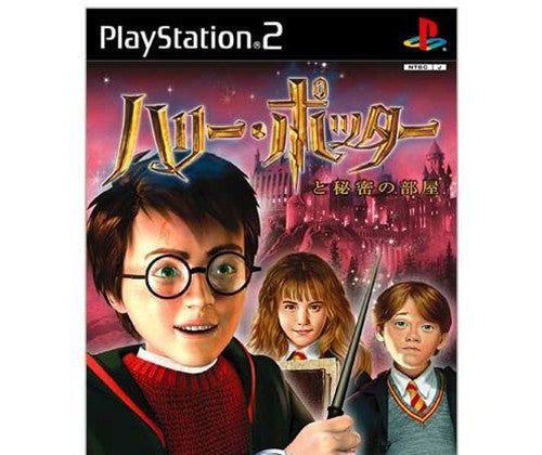 Harry Potter: Kammer des Schreckens (JP)