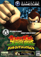 Donkey Konga (JP)