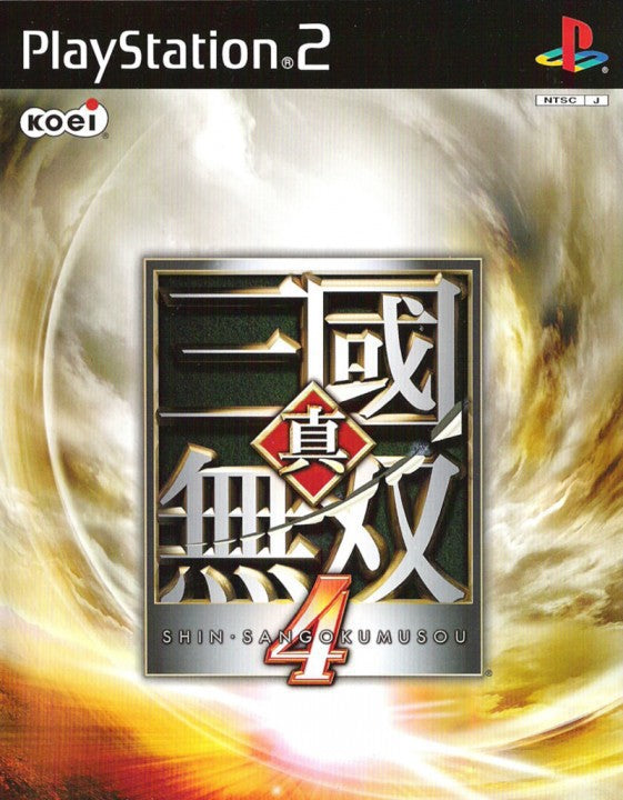 Dynasty Warriors 5 (JP)