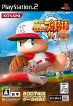 Jikkyou Powerful Pro Yakyuu 14: Ketteiban (JP)