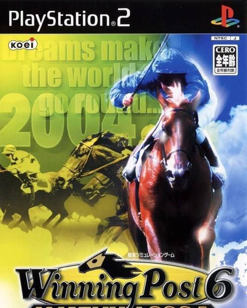 Winning Post 6: Maximum 2004 (JP)