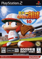 Jikkyou Powerful Pro Yakyuu 10 (JP)