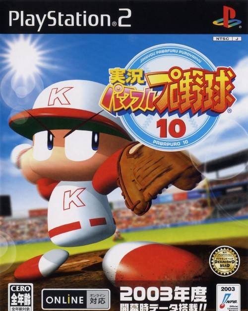 Jikkyou Powerful Pro Yakyuu 10 (JP)