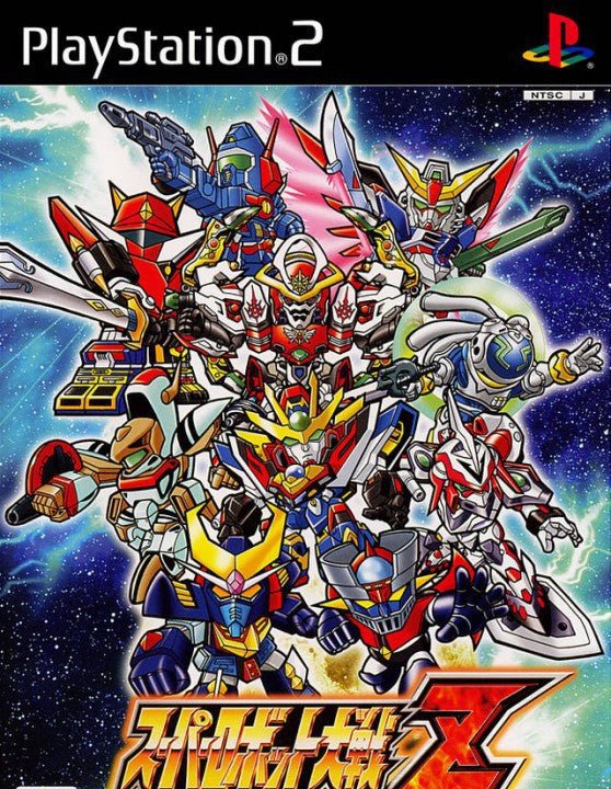 Super Robot Taisen Z (JP)