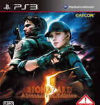 Resident Evil (JP)