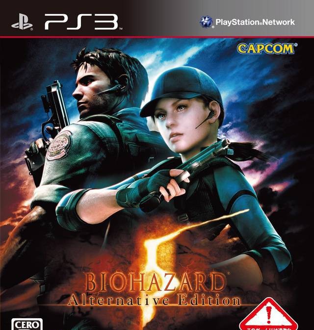 Resident Evil (JP)