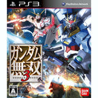 Dynasty Warriors Gundam 3 / Gundam Musou 3 (JP)