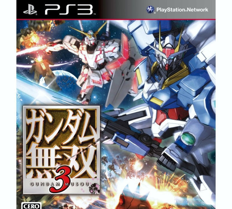 Dynasty Warriors Gundam 3 / Gundam Musou 3 (JP)