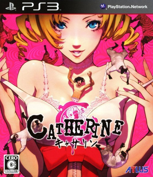 Catherine (JP)