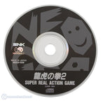 Art of Fighting 2 (JP)