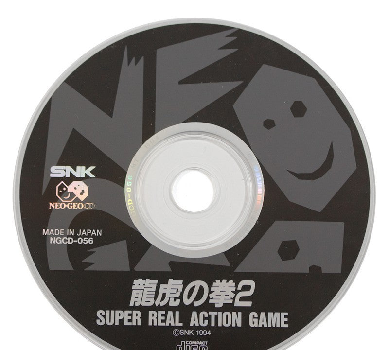 Art of Fighting 2 (JP)