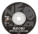 Art of Fighting 2 (JP)