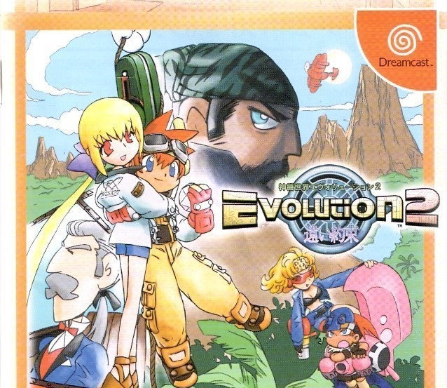 Shinkisekai Evolution 2 (JP)