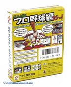 Pawapurokun pok (JP)