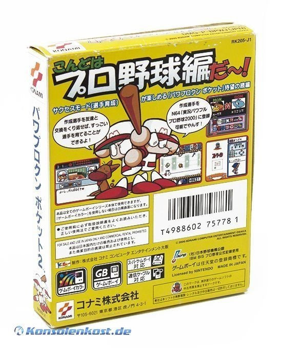 Pawapurokun pok (JP)