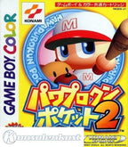 Pawapurokun pok (JP)