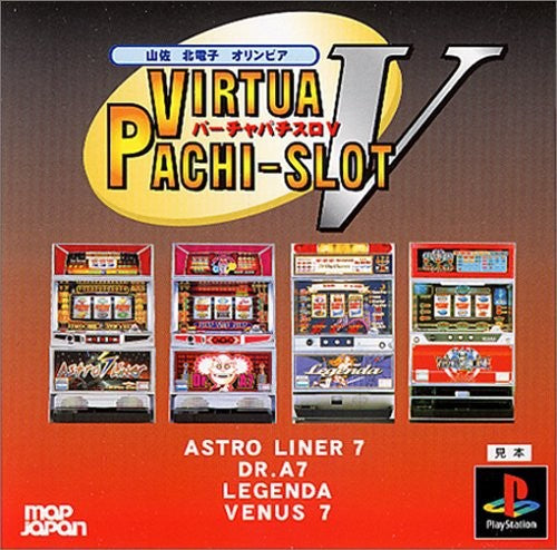 Virtua Pachi-Slot V (JP)