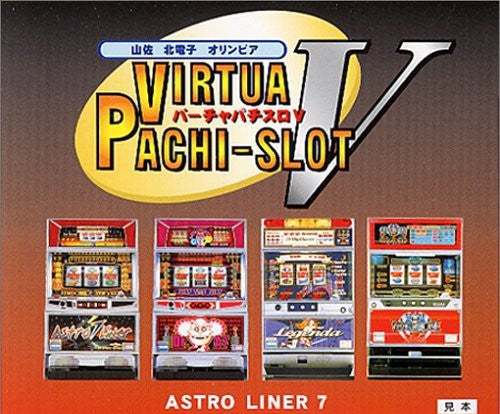 Virtua Pachi-Slot V (JP)