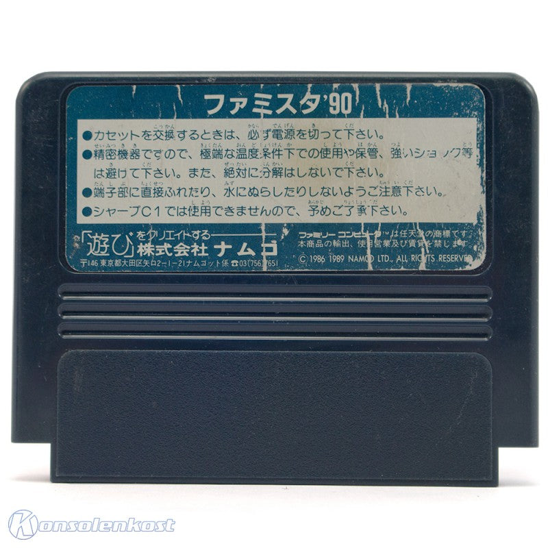 Famista 90 (JP)