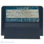 Famista 90 (JP)