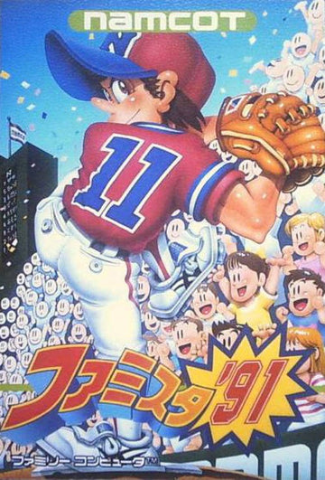 Famista 91 (JP)