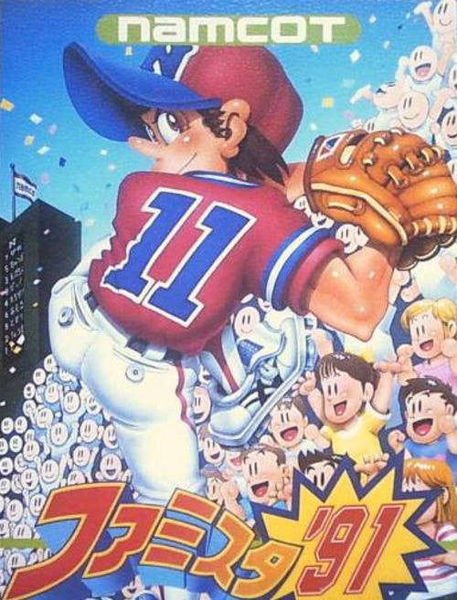 Famista 91 (JP)