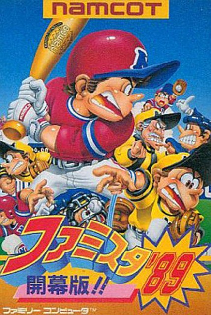 Famista 89 (JP)