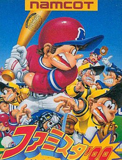 Famista 89 (JP)