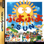 Puyo Puyo Sun (JP)