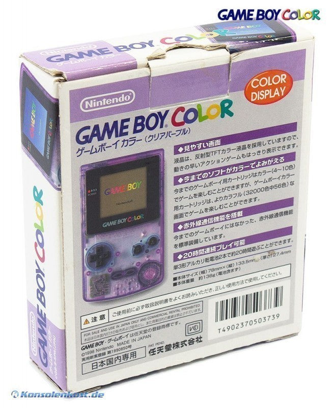 Konsole #clear/atomic purple (JP)