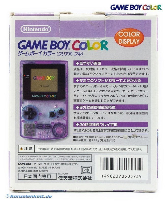Konsole #clear/atomic purple (JP)