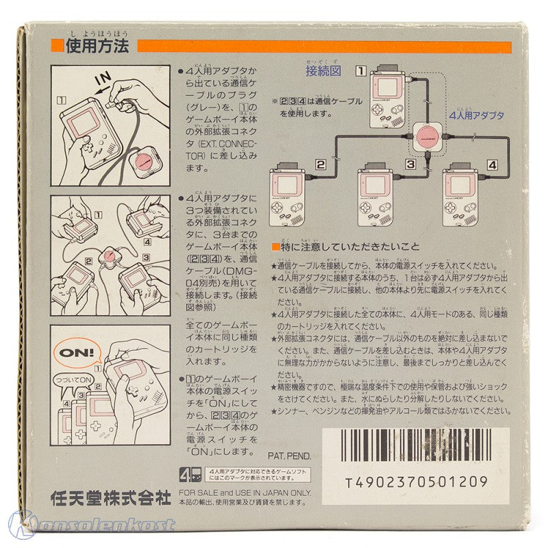 Original Nintendo 4 Spieler Adapter / 4 Player Adapter DMG-07 (JP)