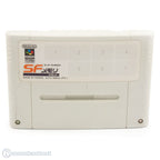 Original Nintendo Power (JP)