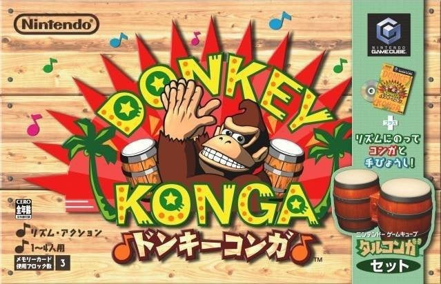 Donkey Konga (JP)