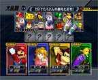 Smash Brothers DX (JP)