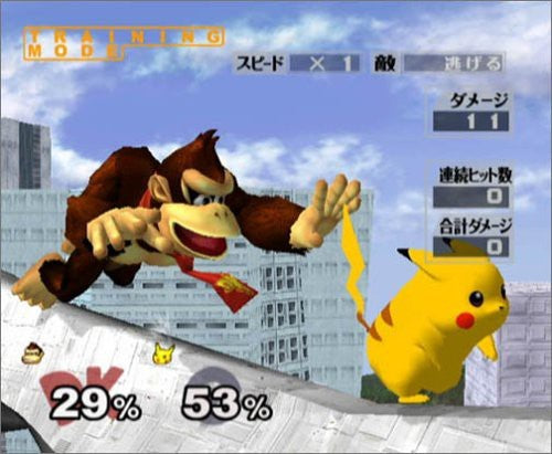 Smash Brothers DX (JP)