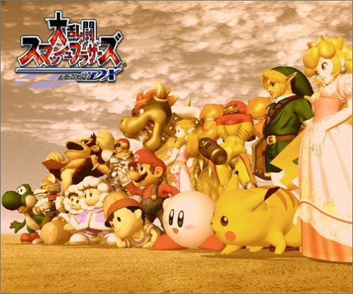 Smash Brothers DX (JP)
