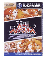 Smash Brothers DX (JP)