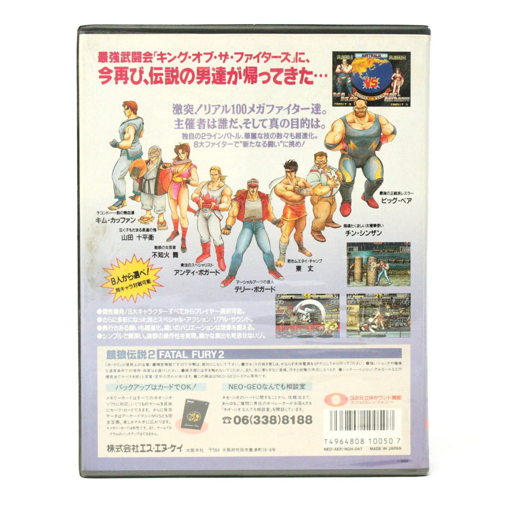 Fatal Fury 2 - 106 Megs (JP) · Sammlerstück