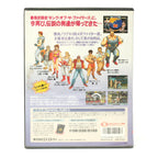 Fatal Fury 2 - 106 Megs (JP) · Sammlerstück
