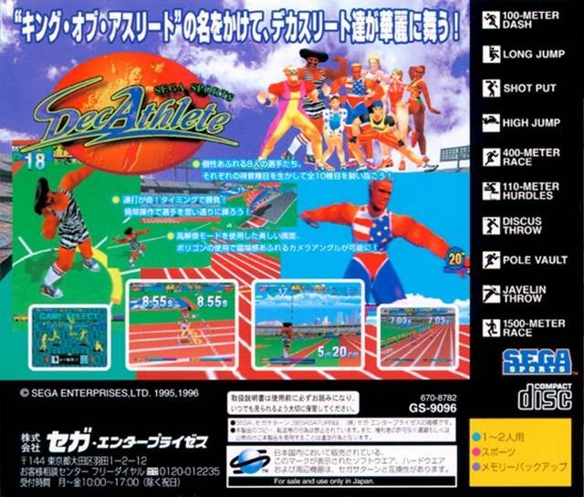 DecAthlete (JP)