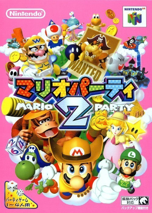Mario Party 2 (JP)