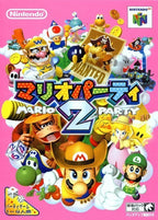 Mario Party 2 (JP)