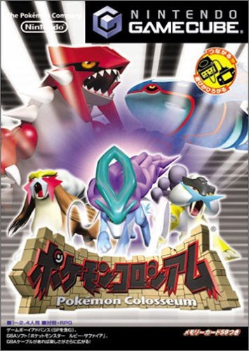 Pokémon Colosseum (JP)